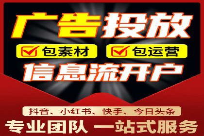 今日头条信息流广告的转化率提升方法——从实际案例中学习