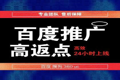 某公司SEM代运营项目全程回顾与反思