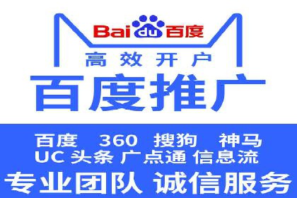搜索引擎营销（SEM）优化师的工作日常——一位资深从业者的自述
