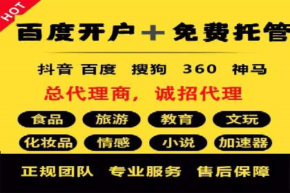 百度竞价公司案例研究：移动端广告投放技巧